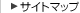 �T�C�g�}�b�v