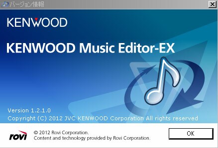 Kenwood Music Editor For Mac