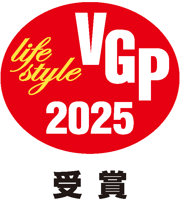 VGP Life Style 2025受賞