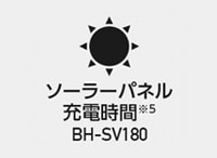 ソーラーパネル充電時間 米印5 BH-SV180