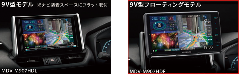 フローティング 大画面 Mdv M907hdf カーナビ Kenwood