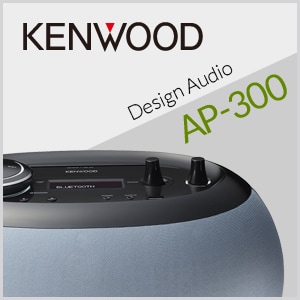 Design Audio AP-300｜KENWOOD