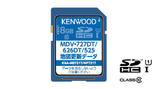 KNA-MD7217 | 地図更新ソフト | アクセサリー・オプション | KENWOOD